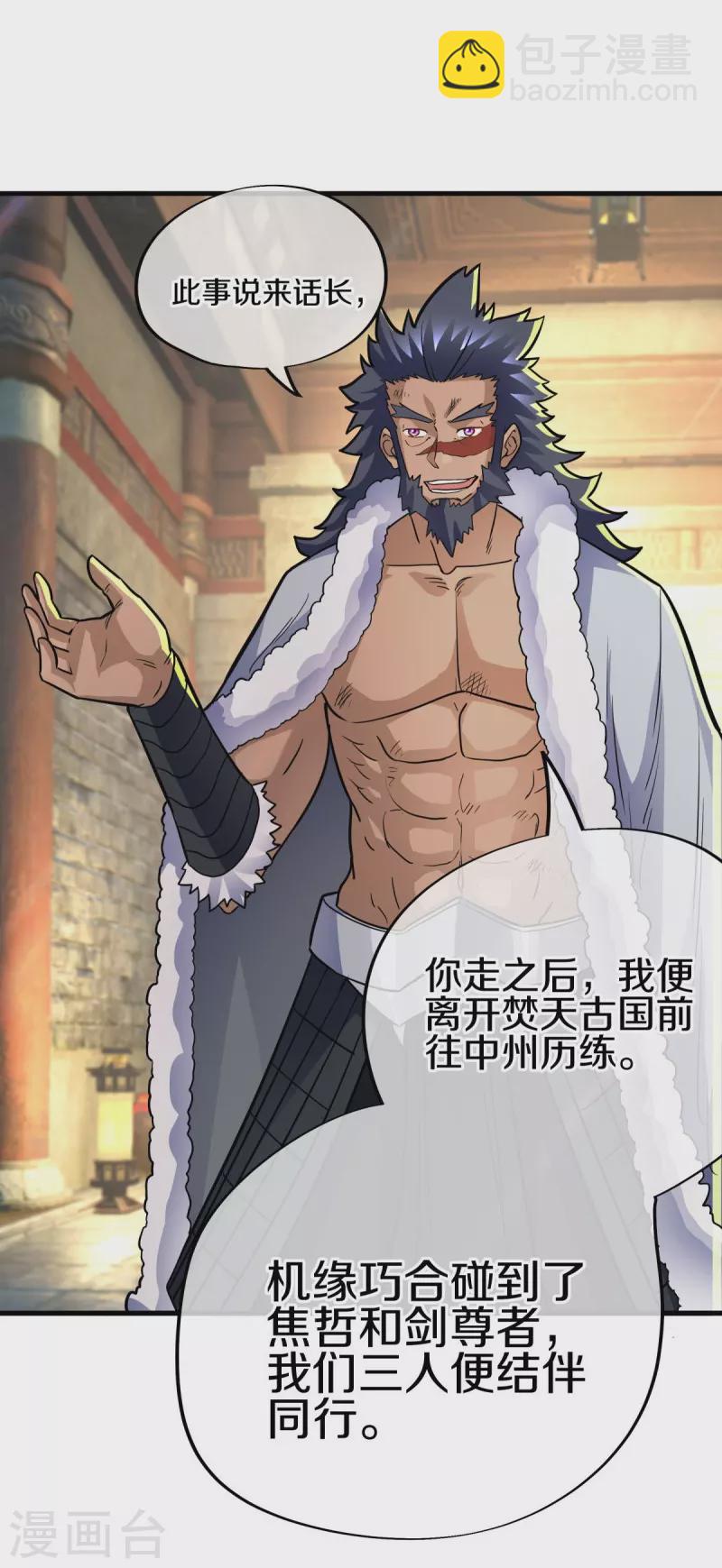 第440话 璀璨之地41