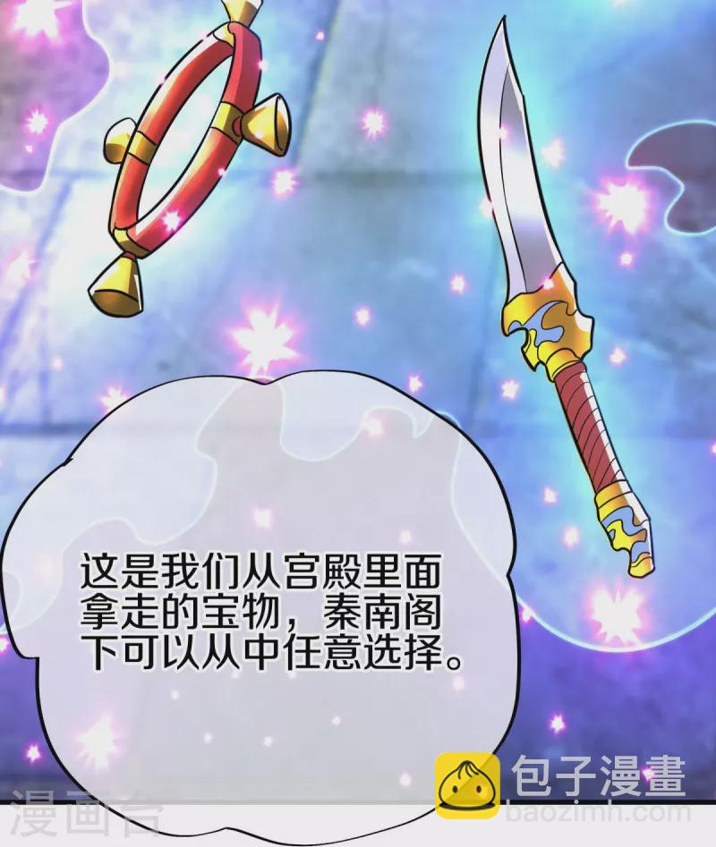 第440话 璀璨之地46