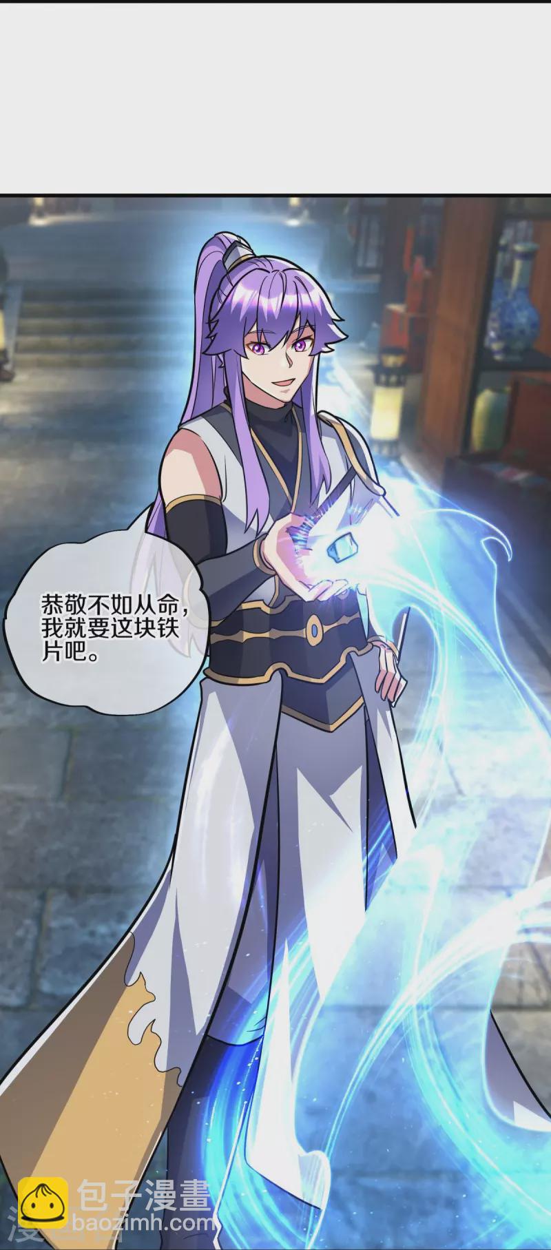 第440话 璀璨之地49