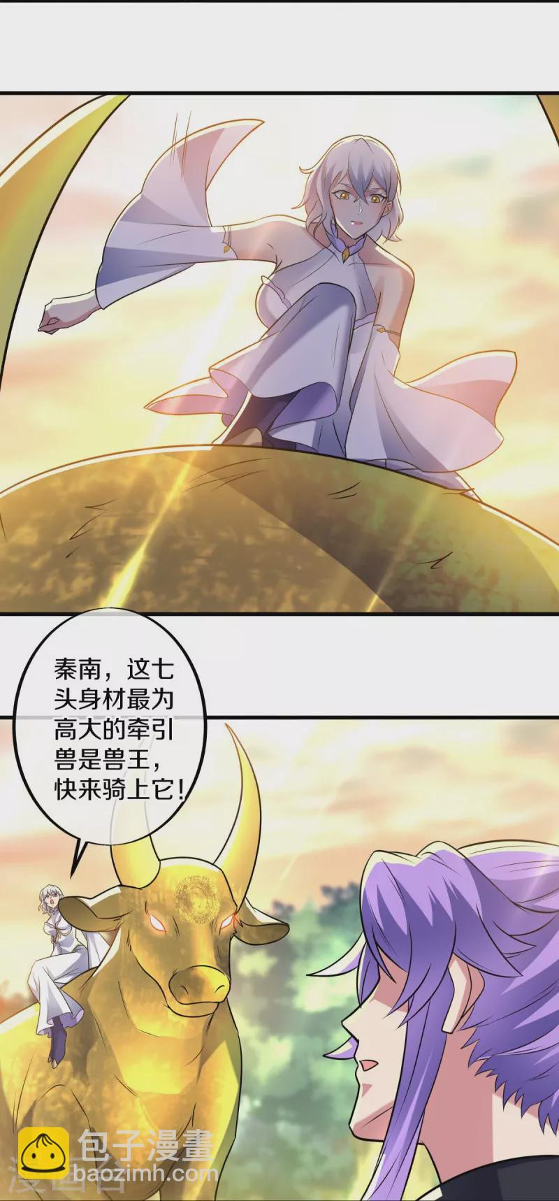 第440话 璀璨之地5