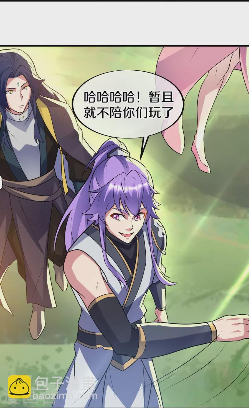 第440话 璀璨之地6