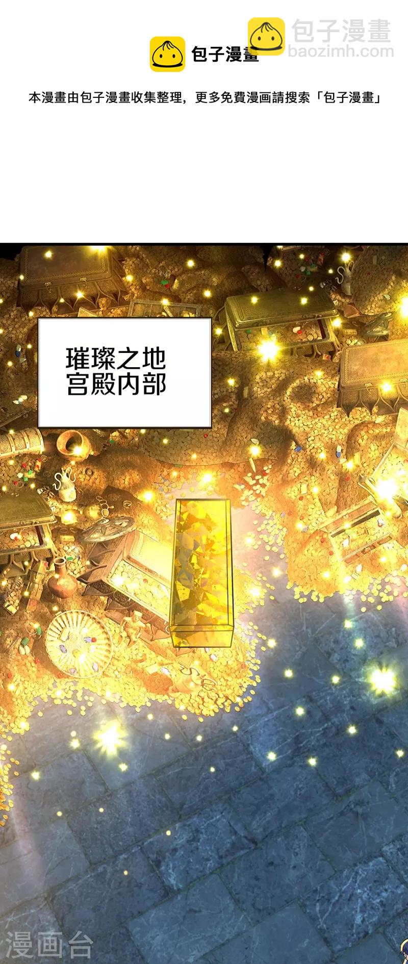 第440话 璀璨之地60