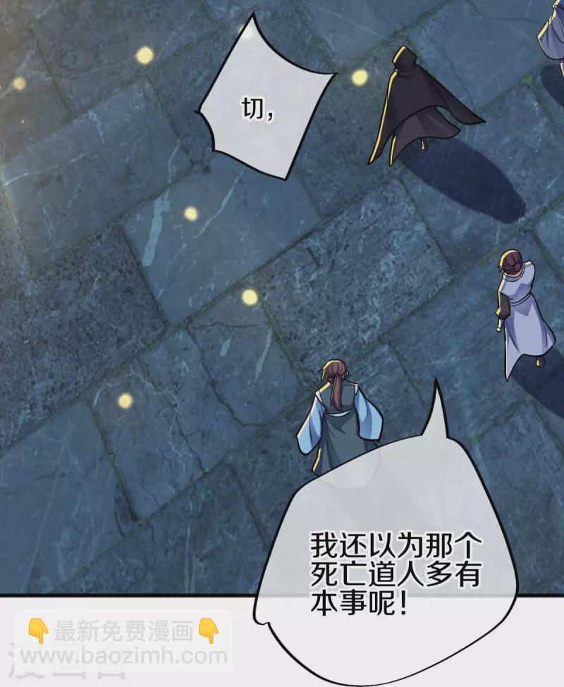 第440话 璀璨之地61