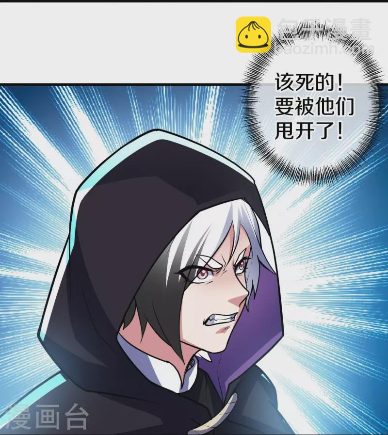 第440话 璀璨之地9