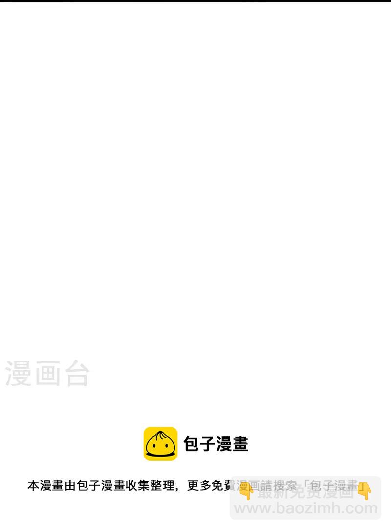 第441话 南州皇城12