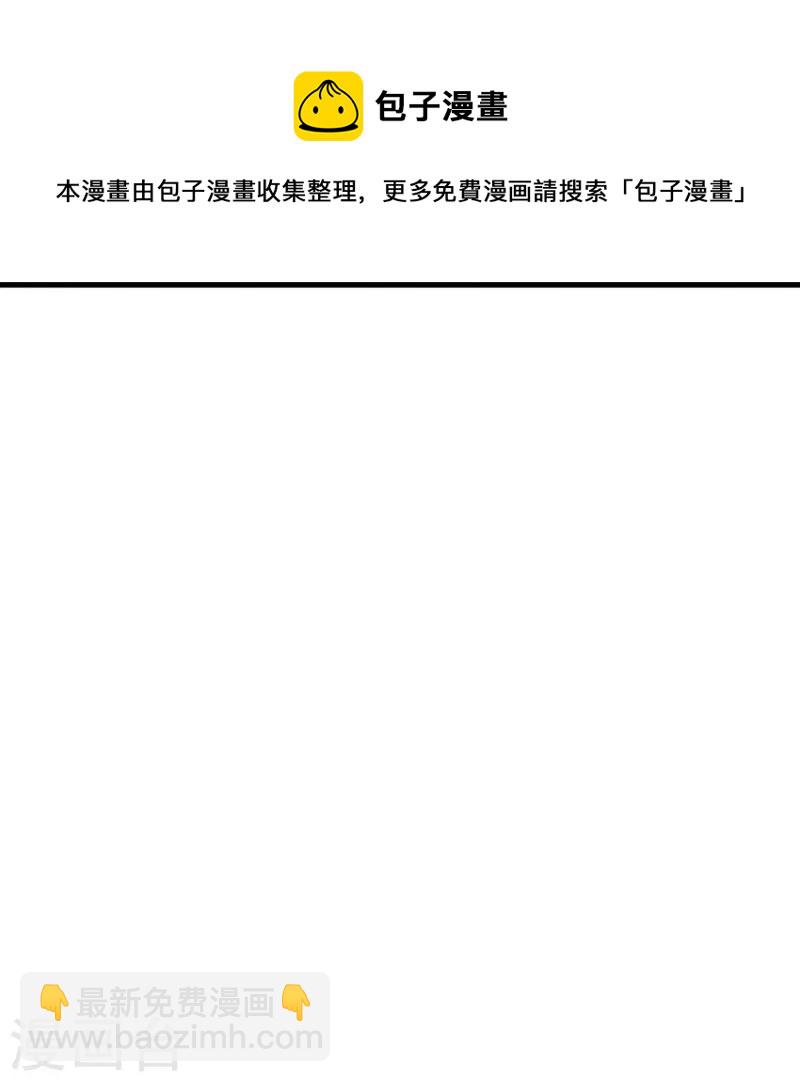 第441话 南州皇城16