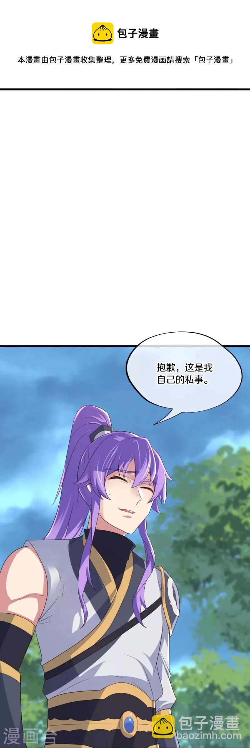 第441话 南州皇城24