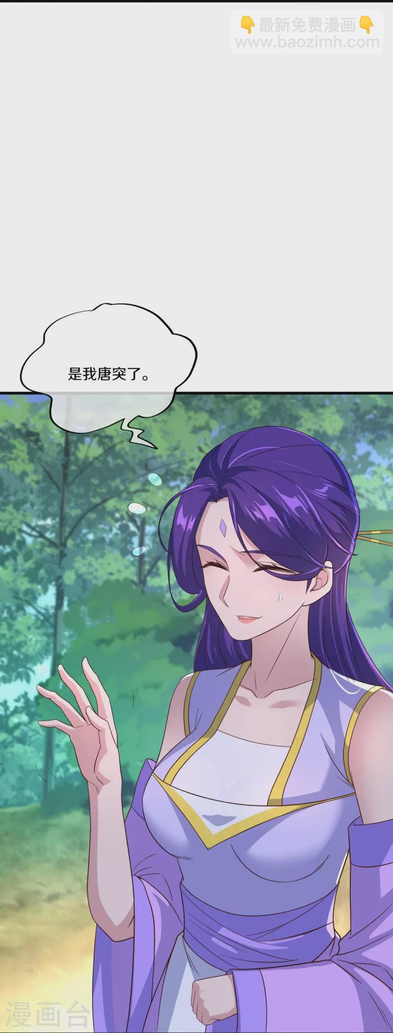 第441话 南州皇城25