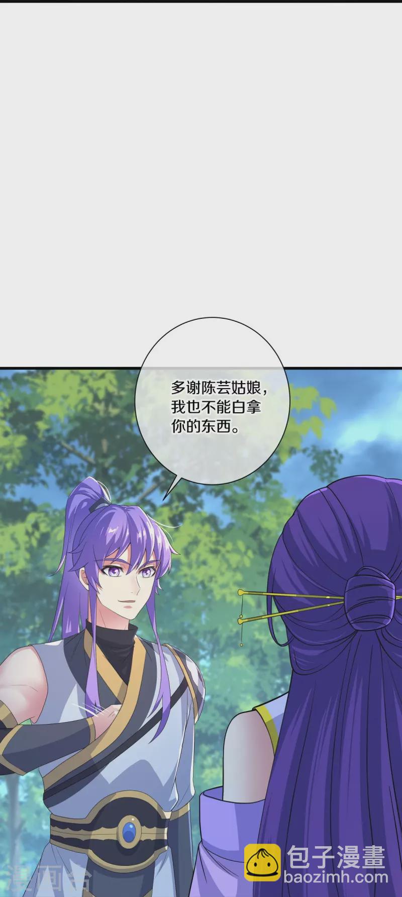 第441话 南州皇城27