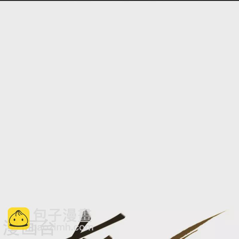 第441话 南州皇城3