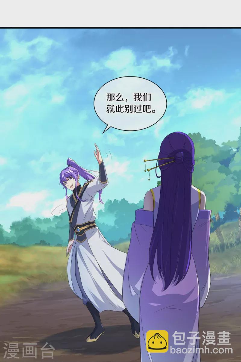 第441话 南州皇城30
