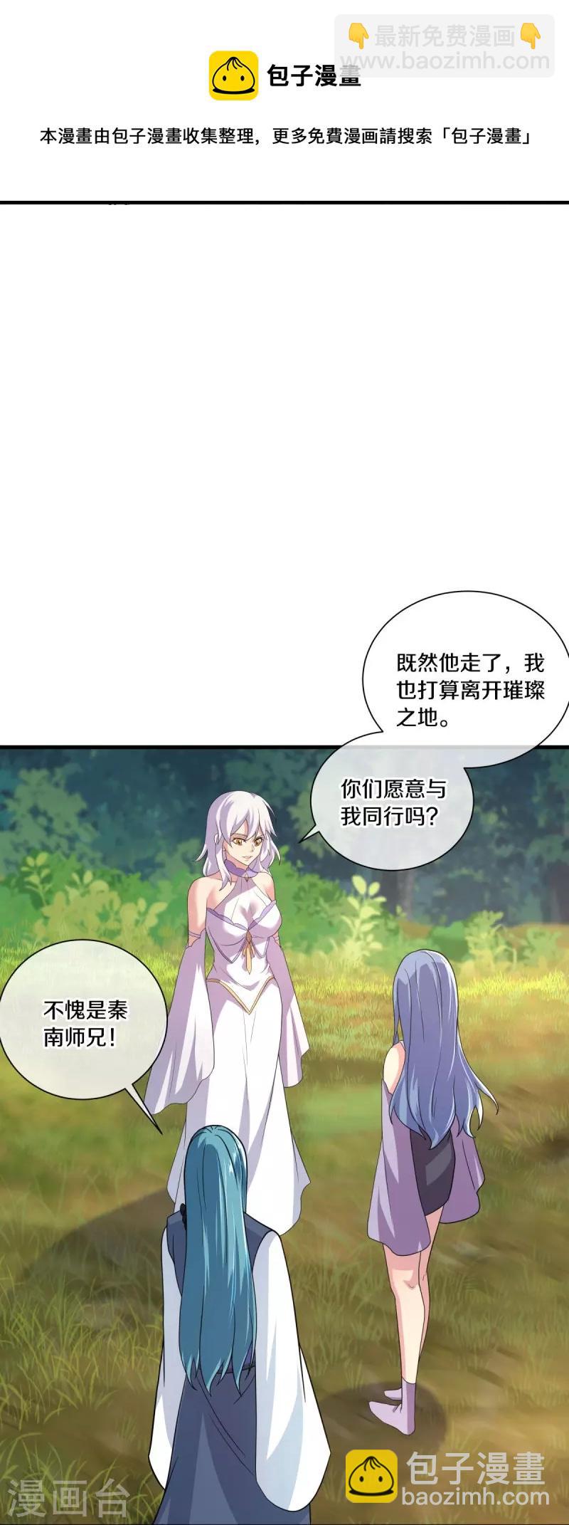 第441话 南州皇城32