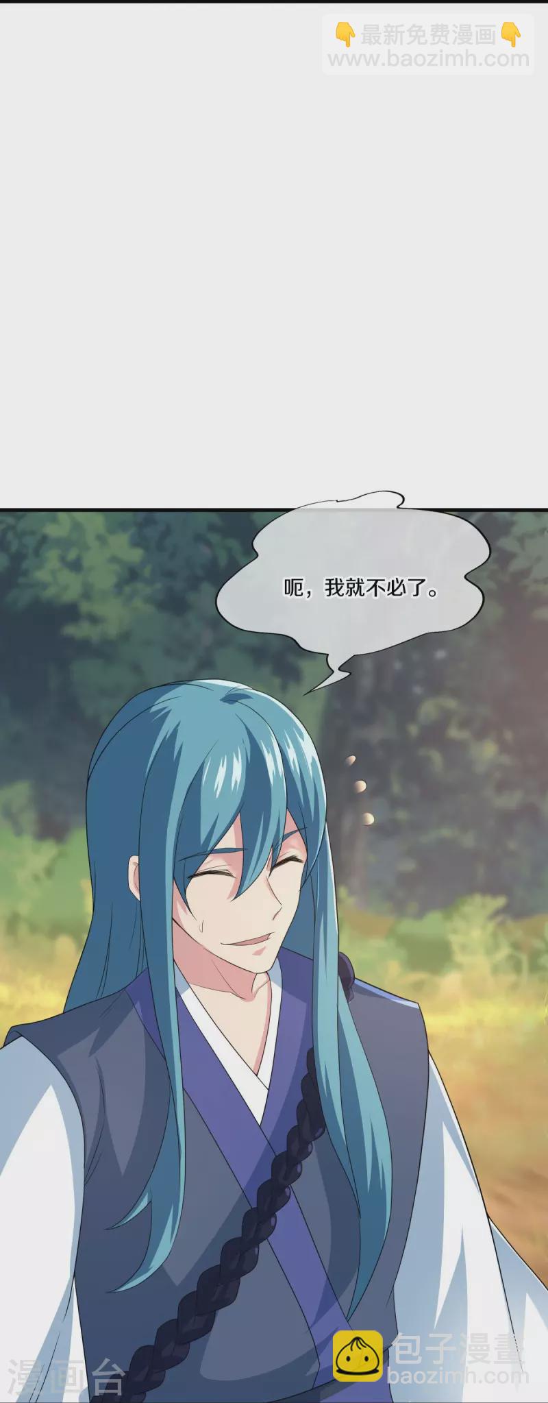 第441话 南州皇城33