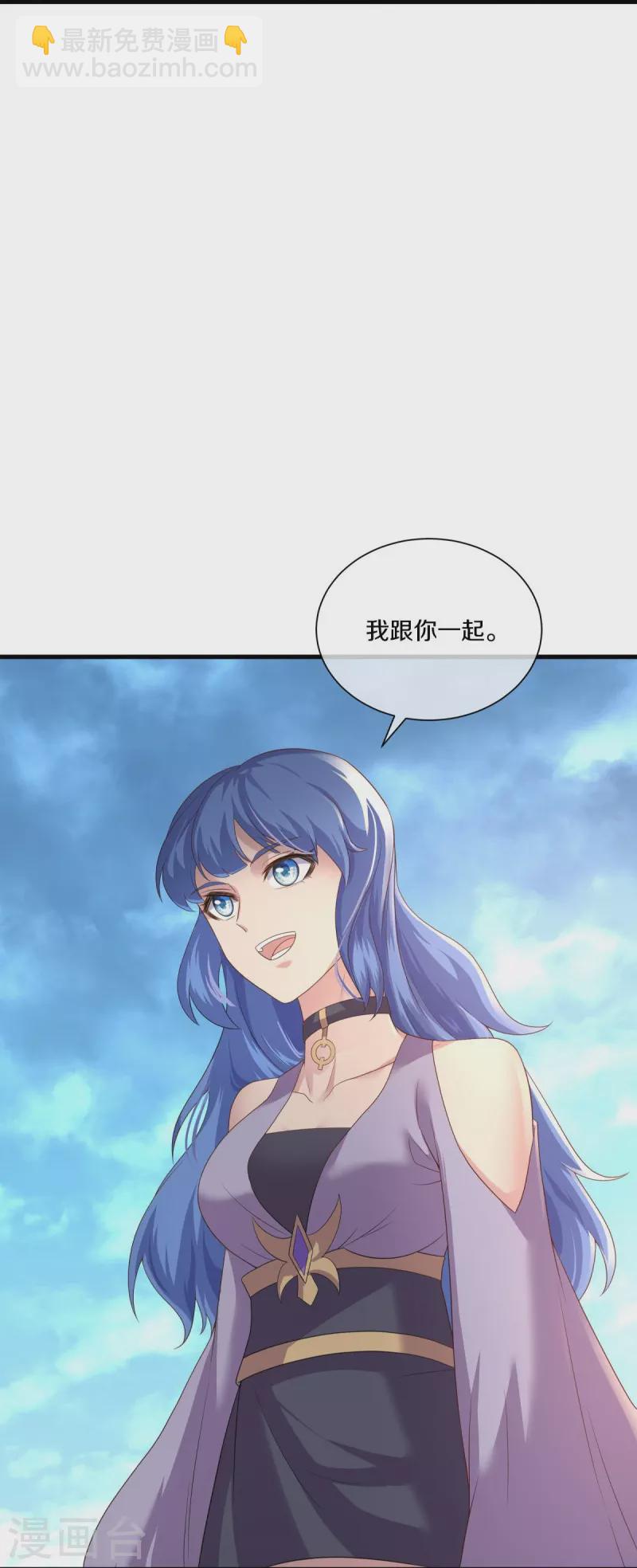 第441话 南州皇城34
