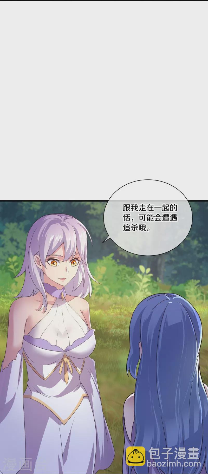 第441话 南州皇城35