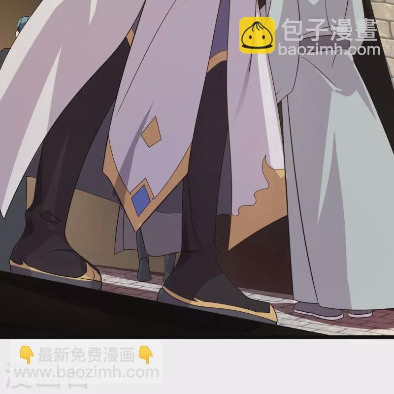 第441话 南州皇城39