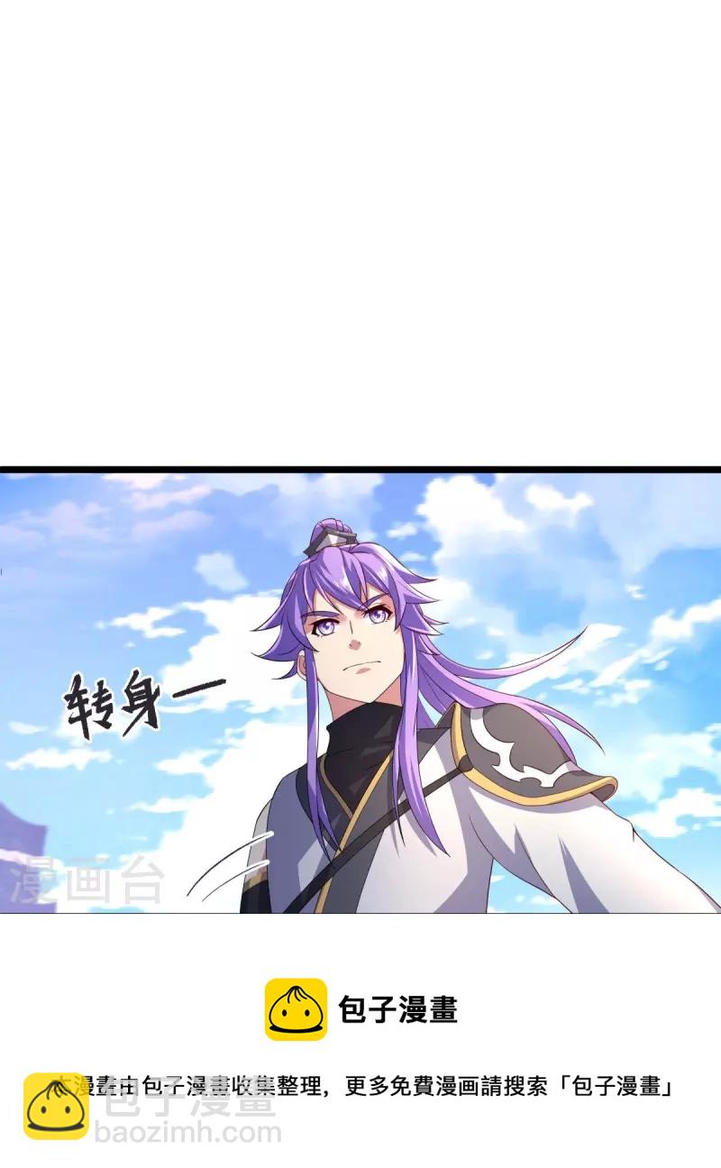 第441话 南州皇城40