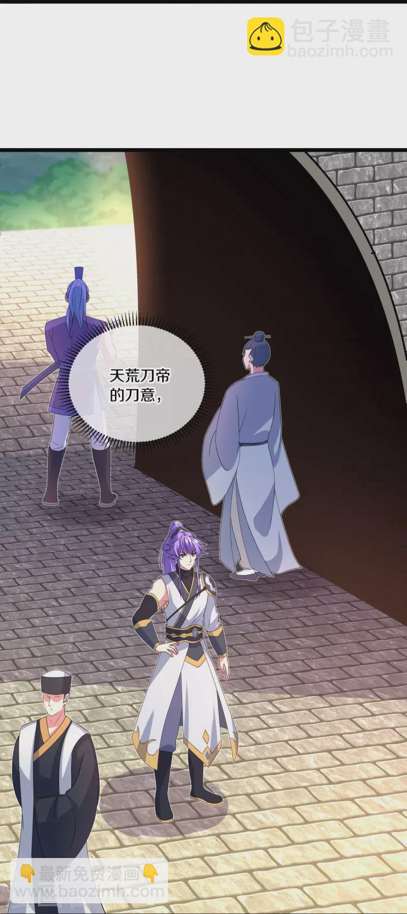 第441话 南州皇城41