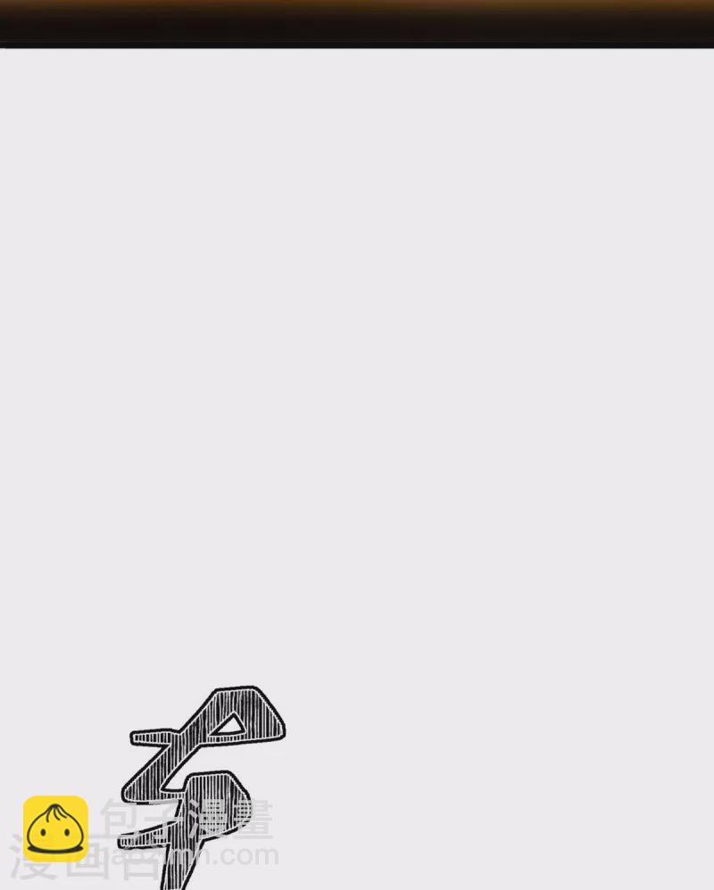 第441话 南州皇城45