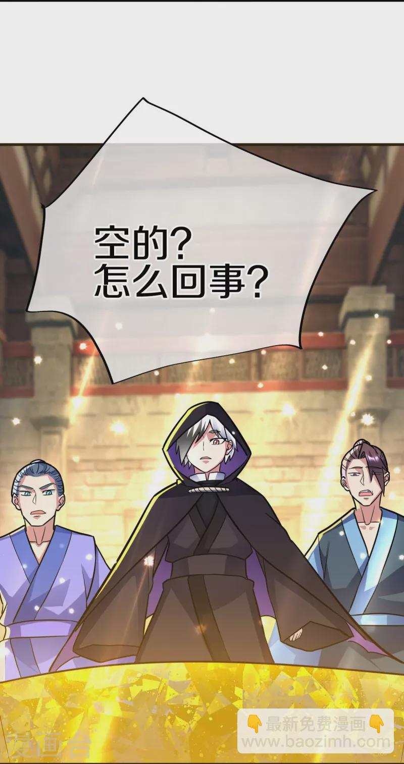 第441话 南州皇城5