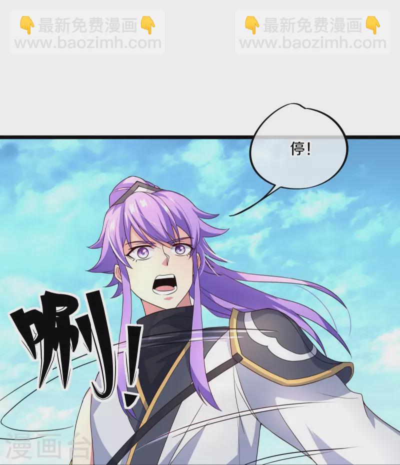 第441话 南州皇城53