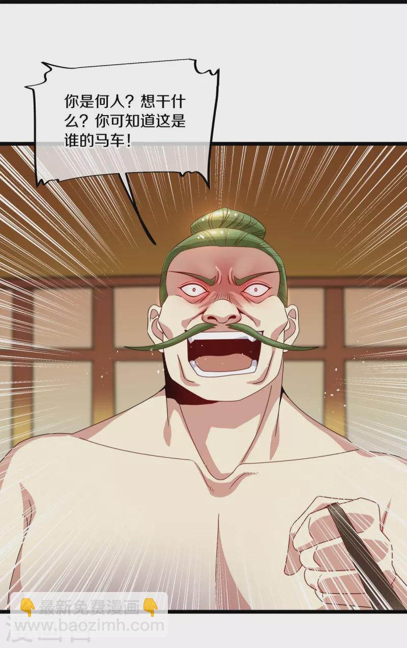 第441话 南州皇城55