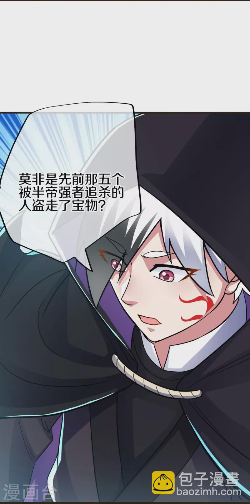 第441话 南州皇城6