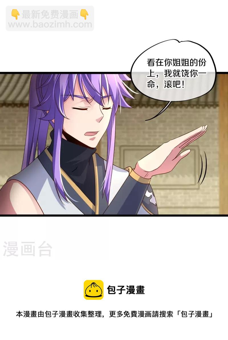 第441话 南州皇城60
