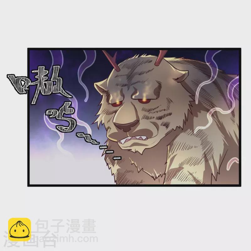 第441话 南州皇城61