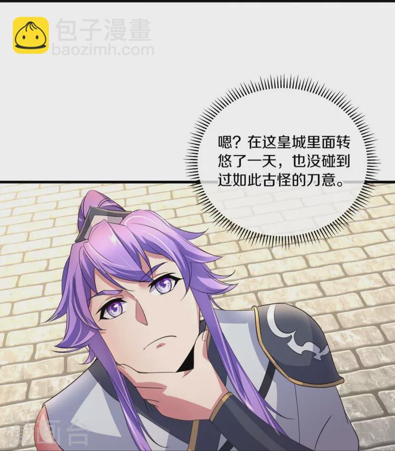 第441话 南州皇城66