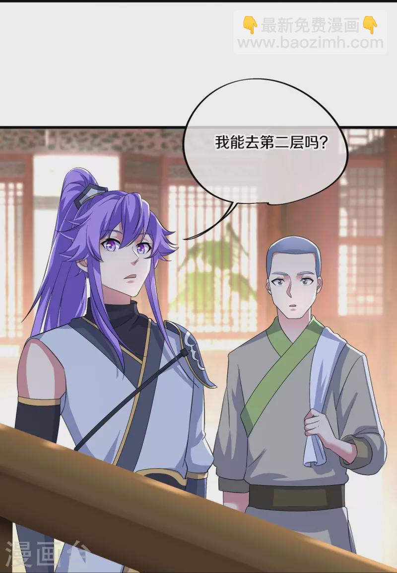 第441话 南州皇城70