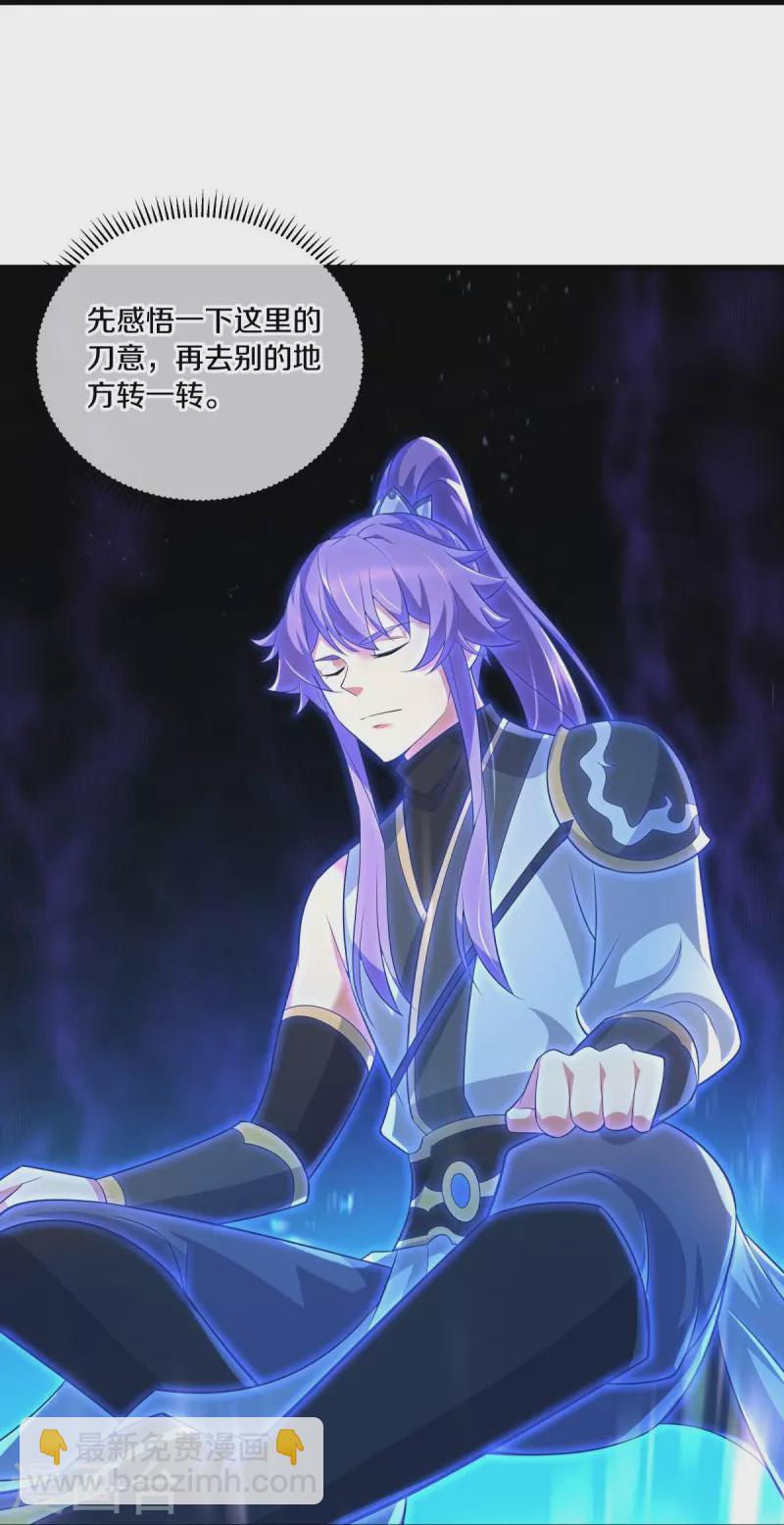第442话 香楼闹事10