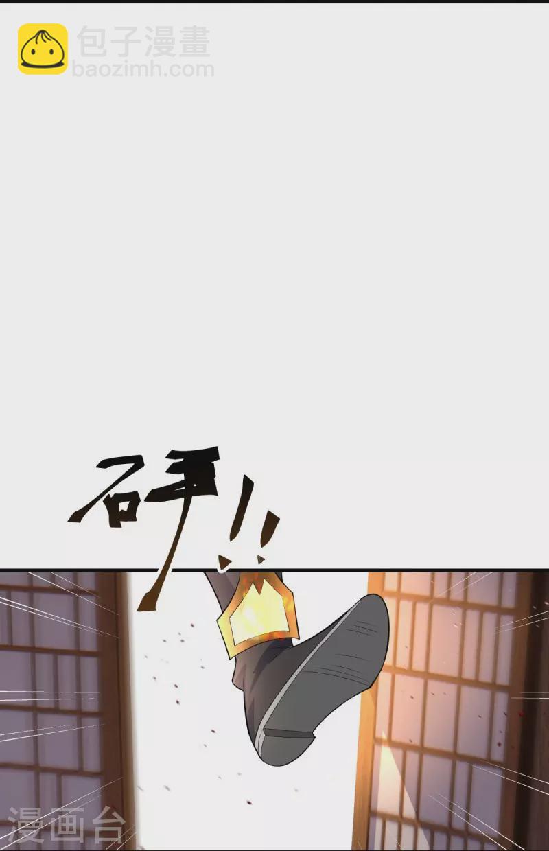 第442话 香楼闹事11