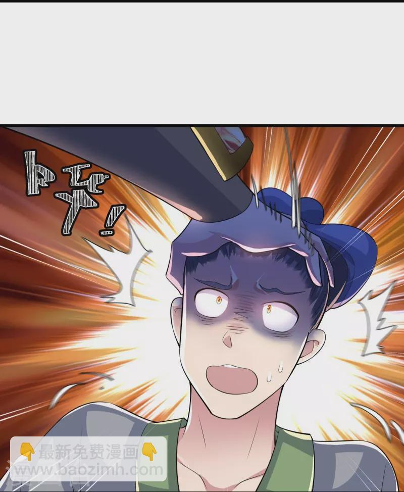 第442话 香楼闹事14