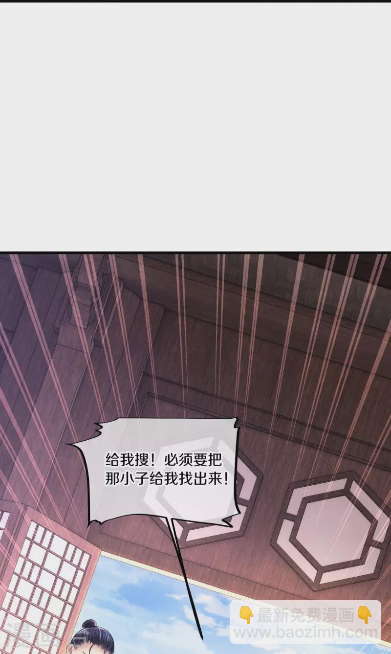 第442话 香楼闹事17