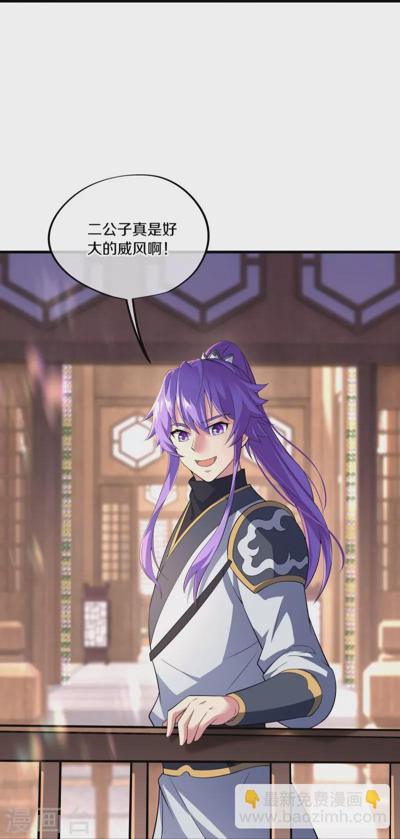 第442话 香楼闹事21