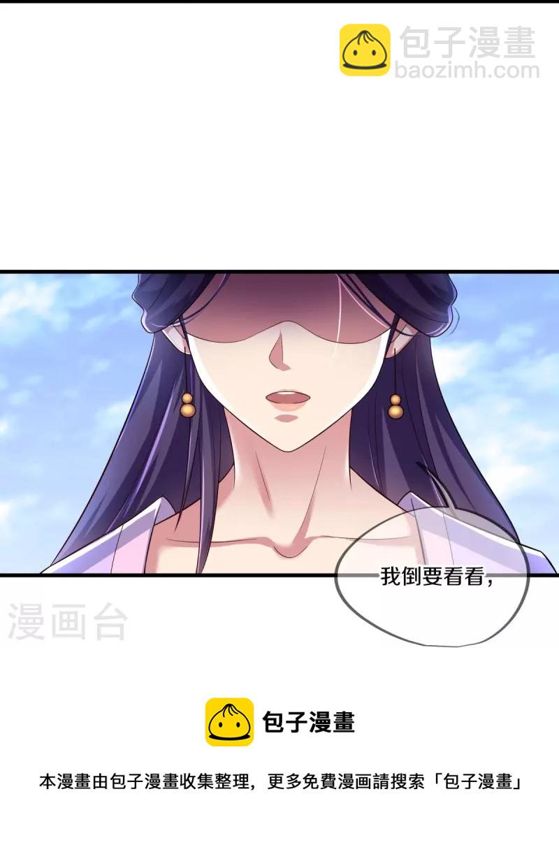 第442话 香楼闹事24