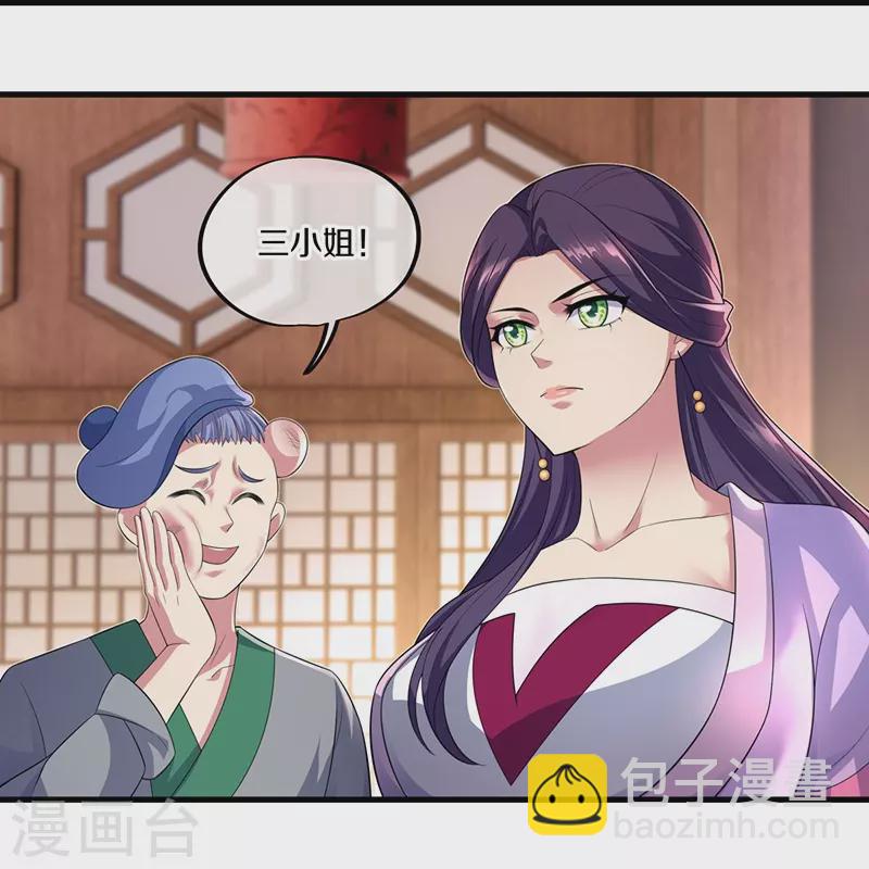 第442话 香楼闹事26