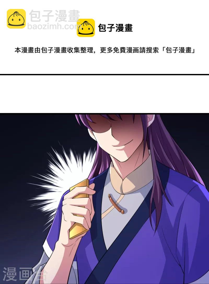 第442话 香楼闹事28