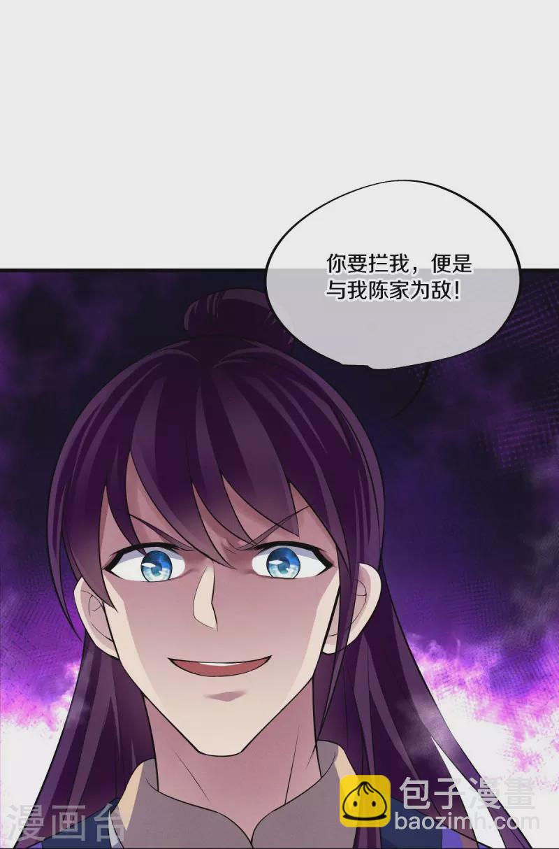第442话 香楼闹事30