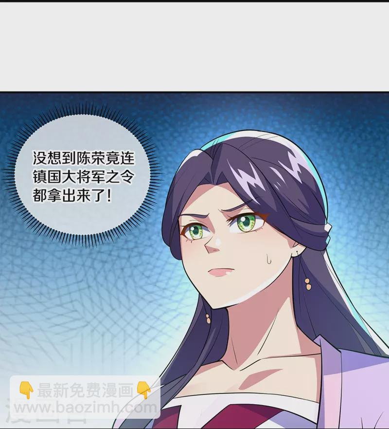 第442话 香楼闹事31