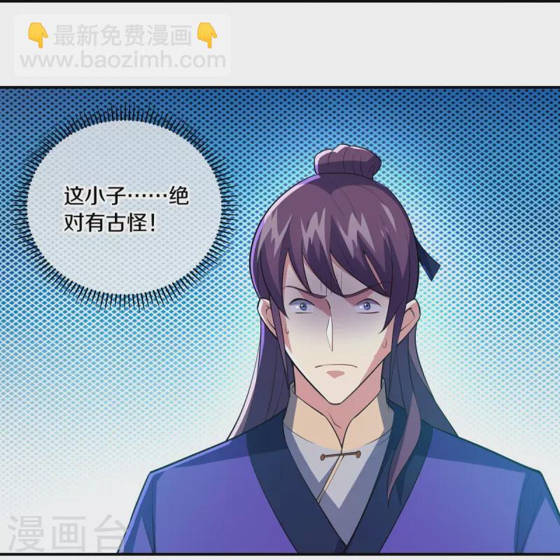 第442话 香楼闹事35
