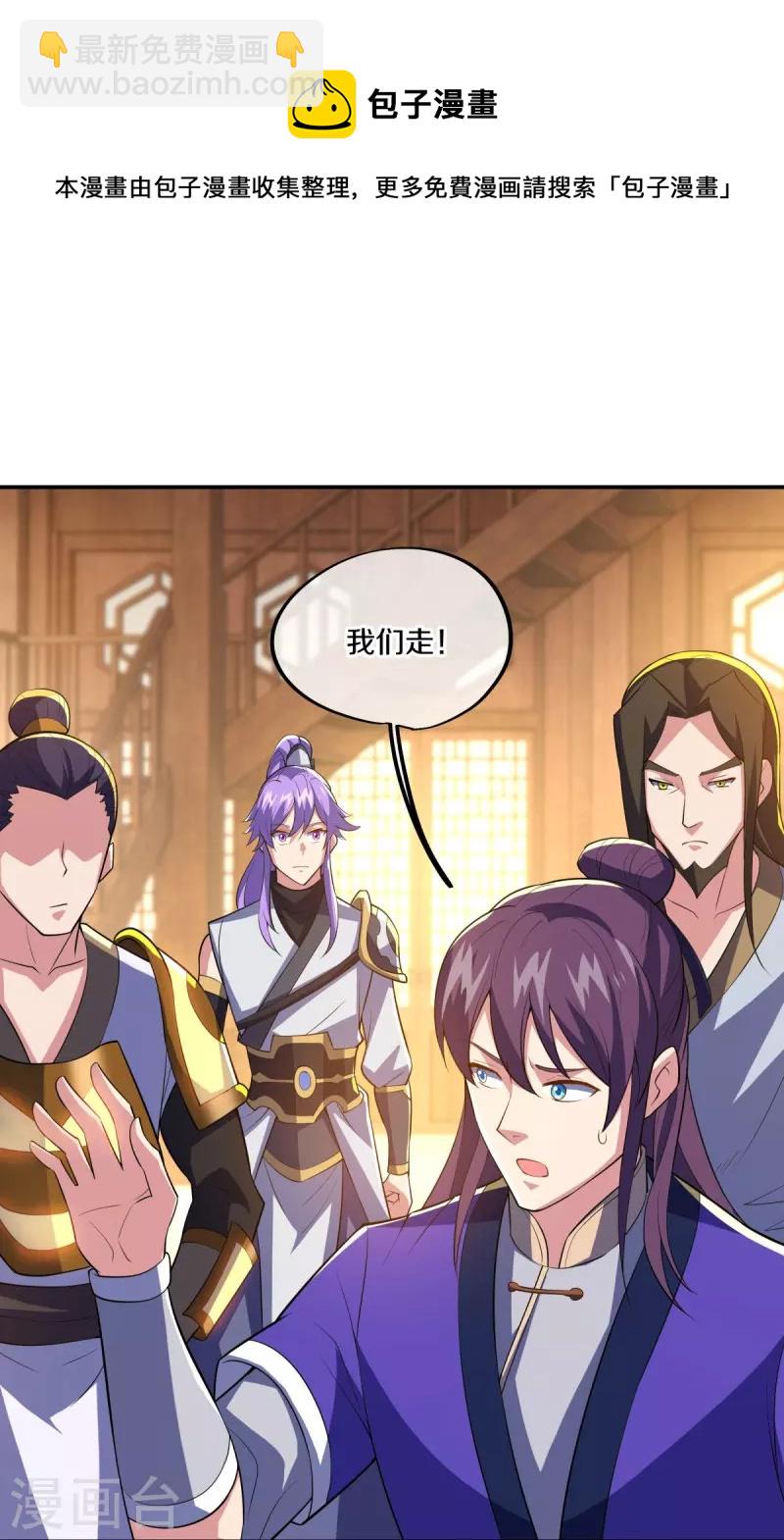 第442话 香楼闹事36