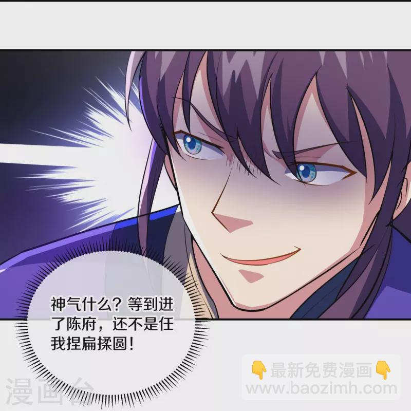 第442话 香楼闹事37