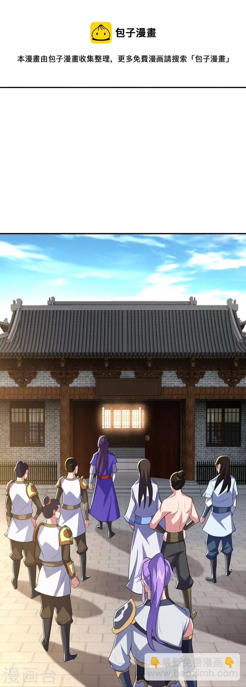 第442话 香楼闹事40
