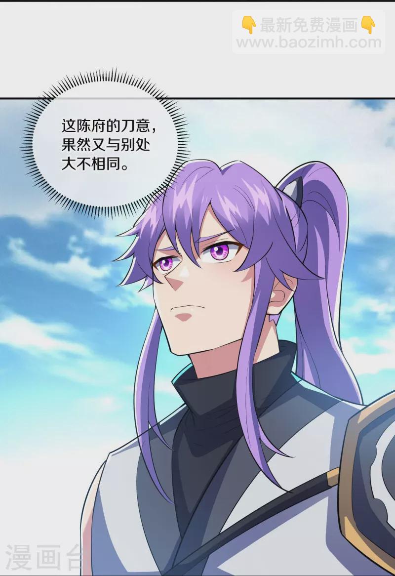 第442话 香楼闹事41