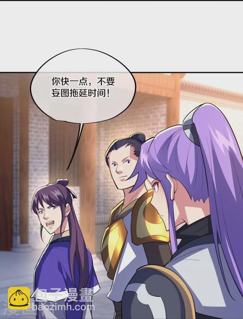 第442话 香楼闹事42