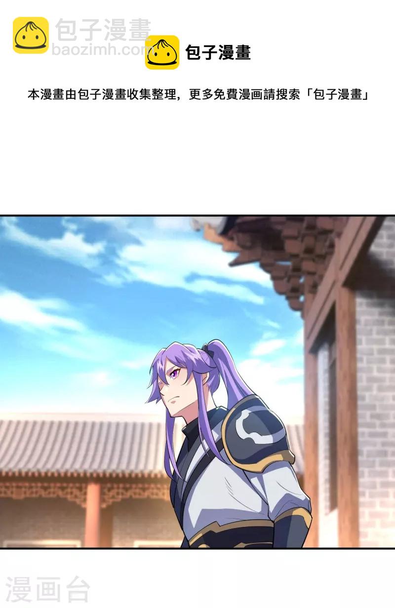 第442话 香楼闹事44