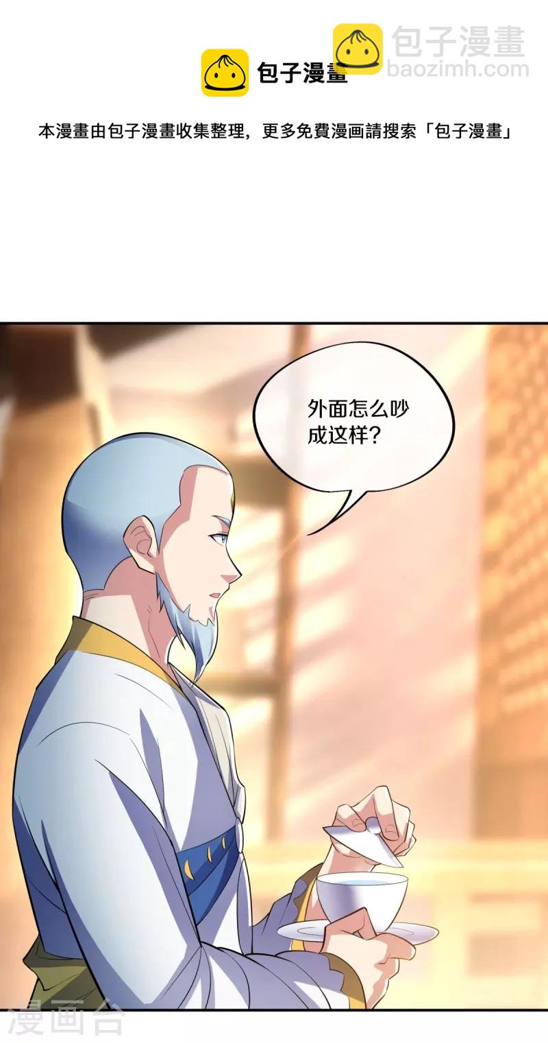 第442话 香楼闹事60