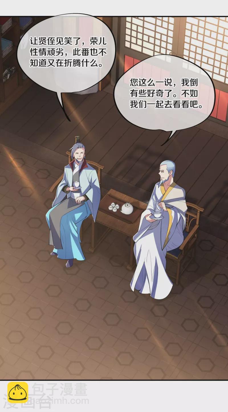 第442话 香楼闹事61